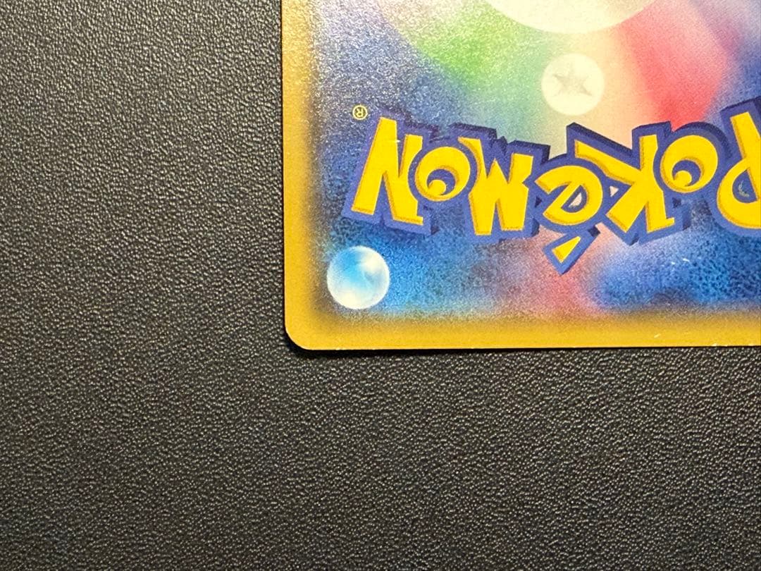 ゲンシグラードンEX UR XY7 094/081 バンデットリング