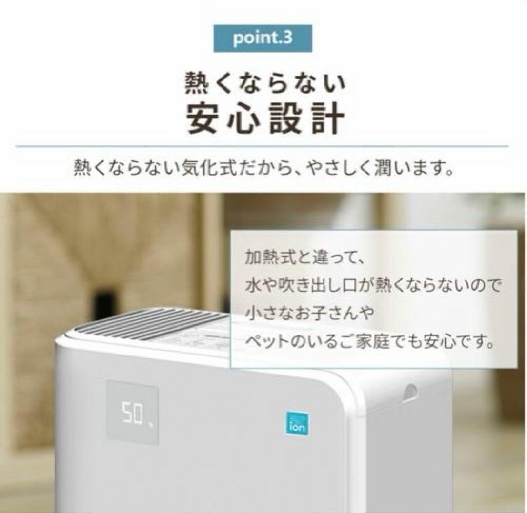 アイリスオーヤマ 気化ハイブリッド加湿器 KHV-500RA 節電 タイマー