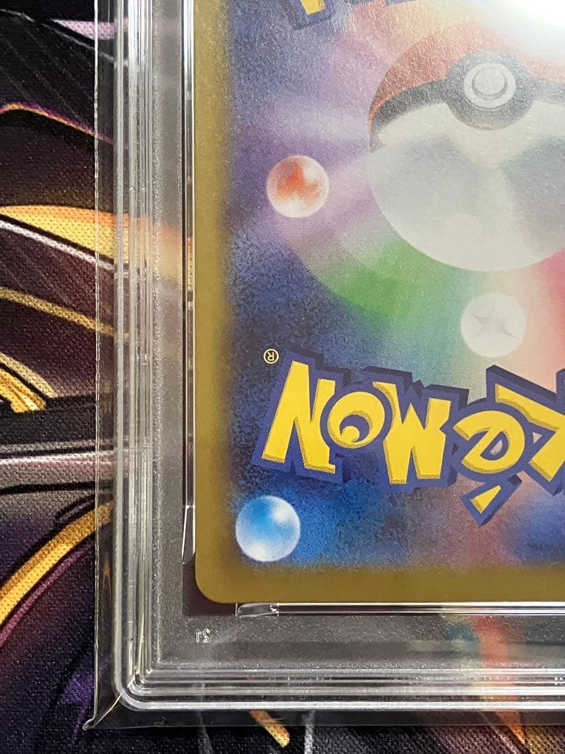 ポケカ　ロケット団のワナイダー　ar psa10