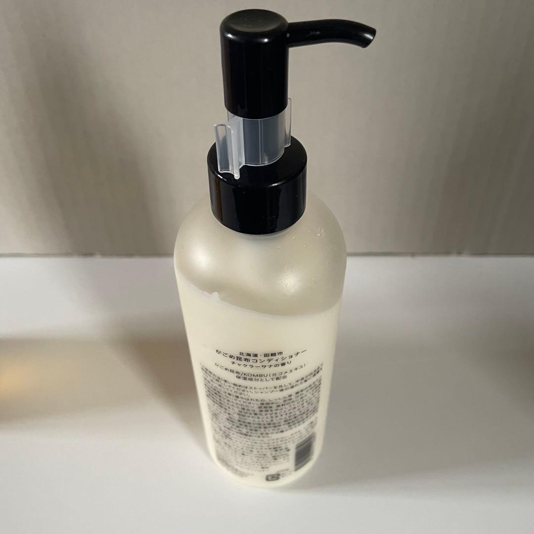 SHIRO かごめ昆布シャンプー＆コンディショナー 280ml 美容 ヘアケア