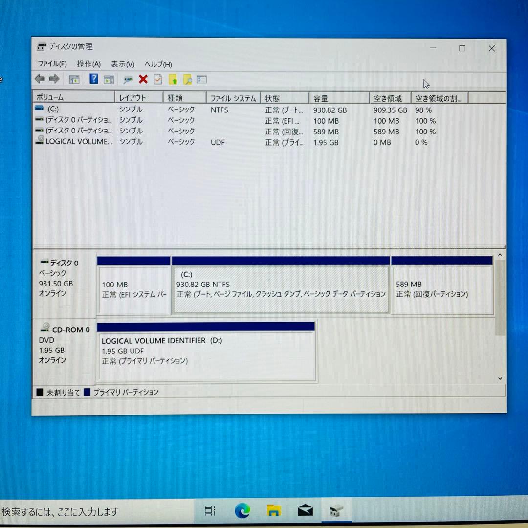 【即日発送】 東芝 dynabook T75 i7/8GB/1TB/BD付