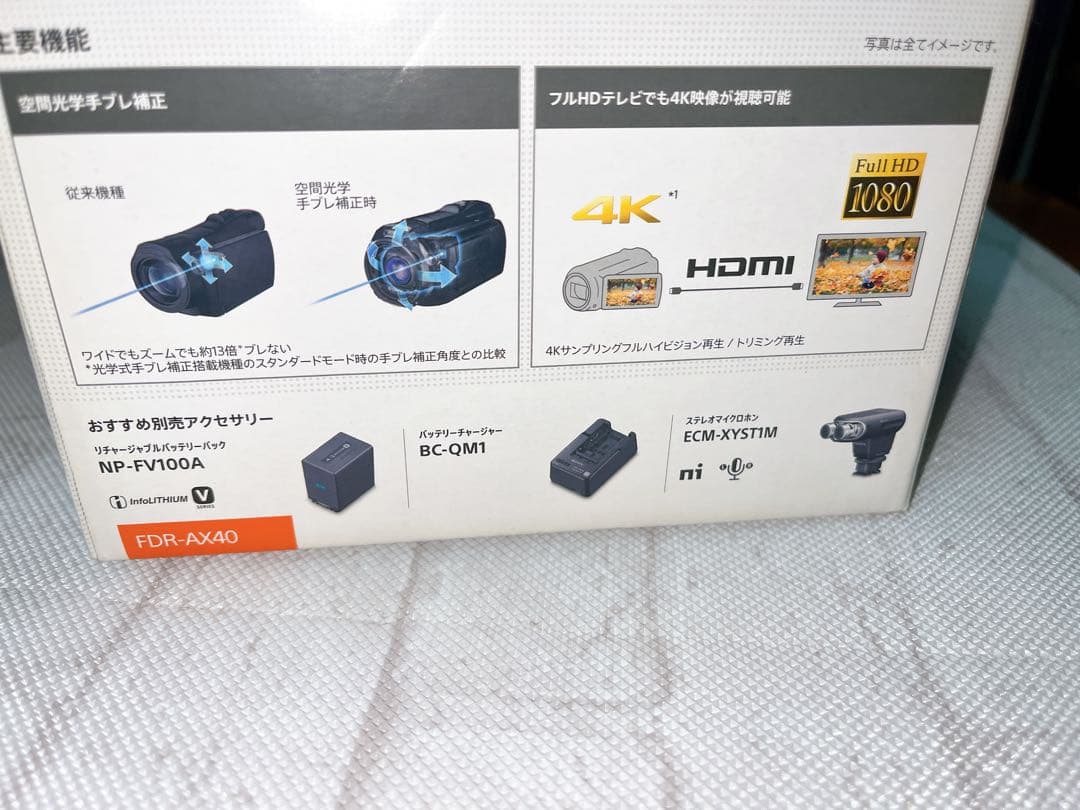 SONY 4K ビデオカメラ　本体　FDR-AX40 ソニー