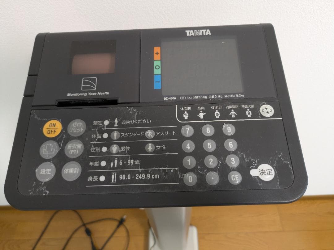 タニタ DC-430A 業務用 デュアル周波数体組成計