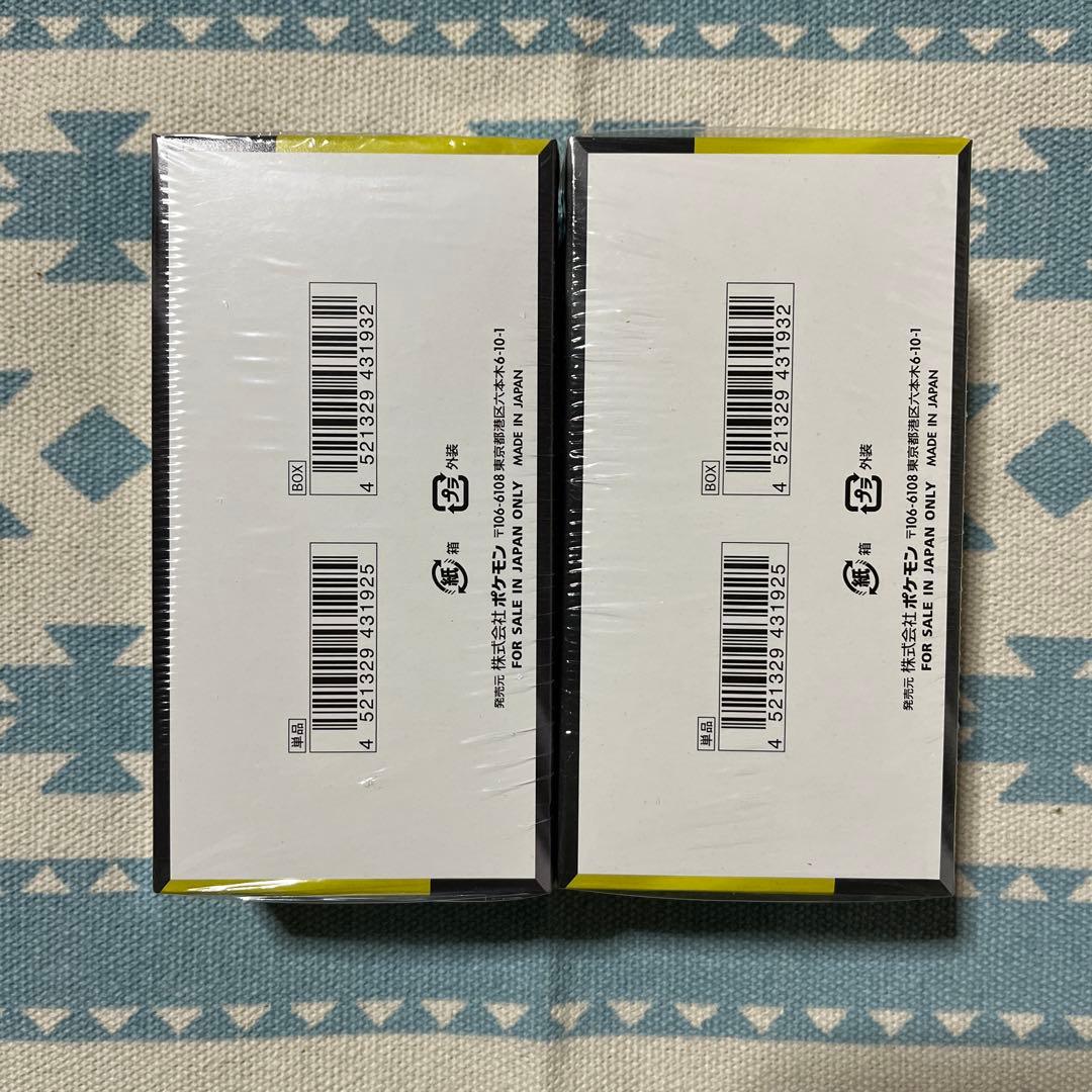 き*ぱ様 ⭐️⭐️ MEGAドリームex 2BOX ⭐️⭐️ ※※新品未開封品※