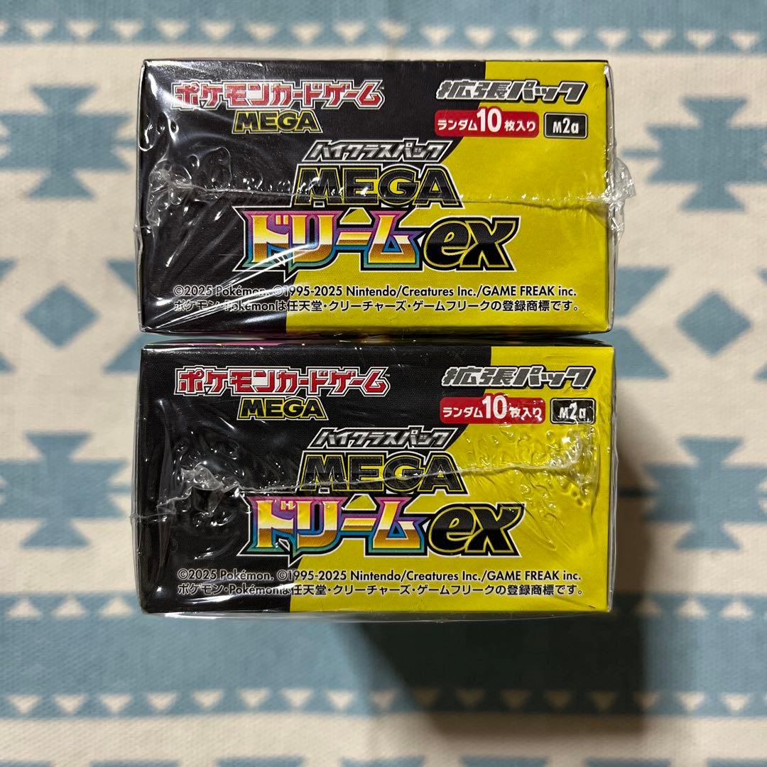 き*ぱ様 ⭐️⭐️ MEGAドリームex 2BOX ⭐️⭐️ ※※新品未開封品※