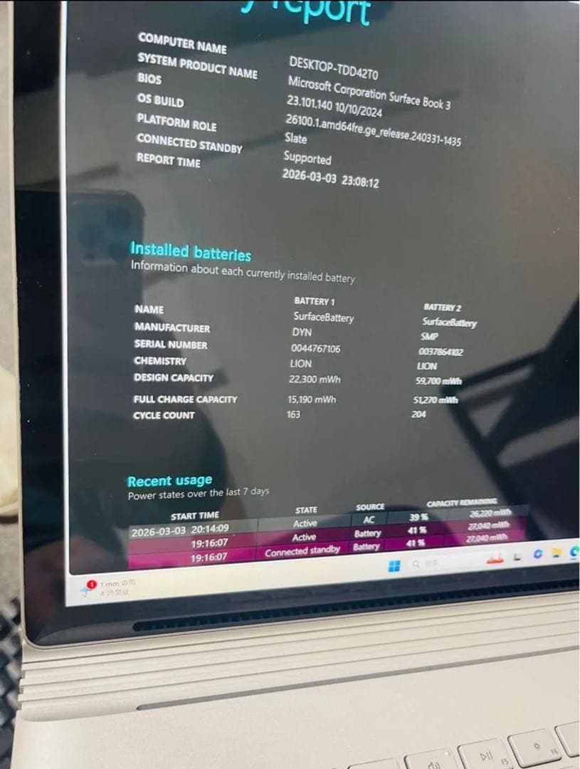Windowsノート本体 Surface book 3 i7 32gb 1Tb 1660Ti