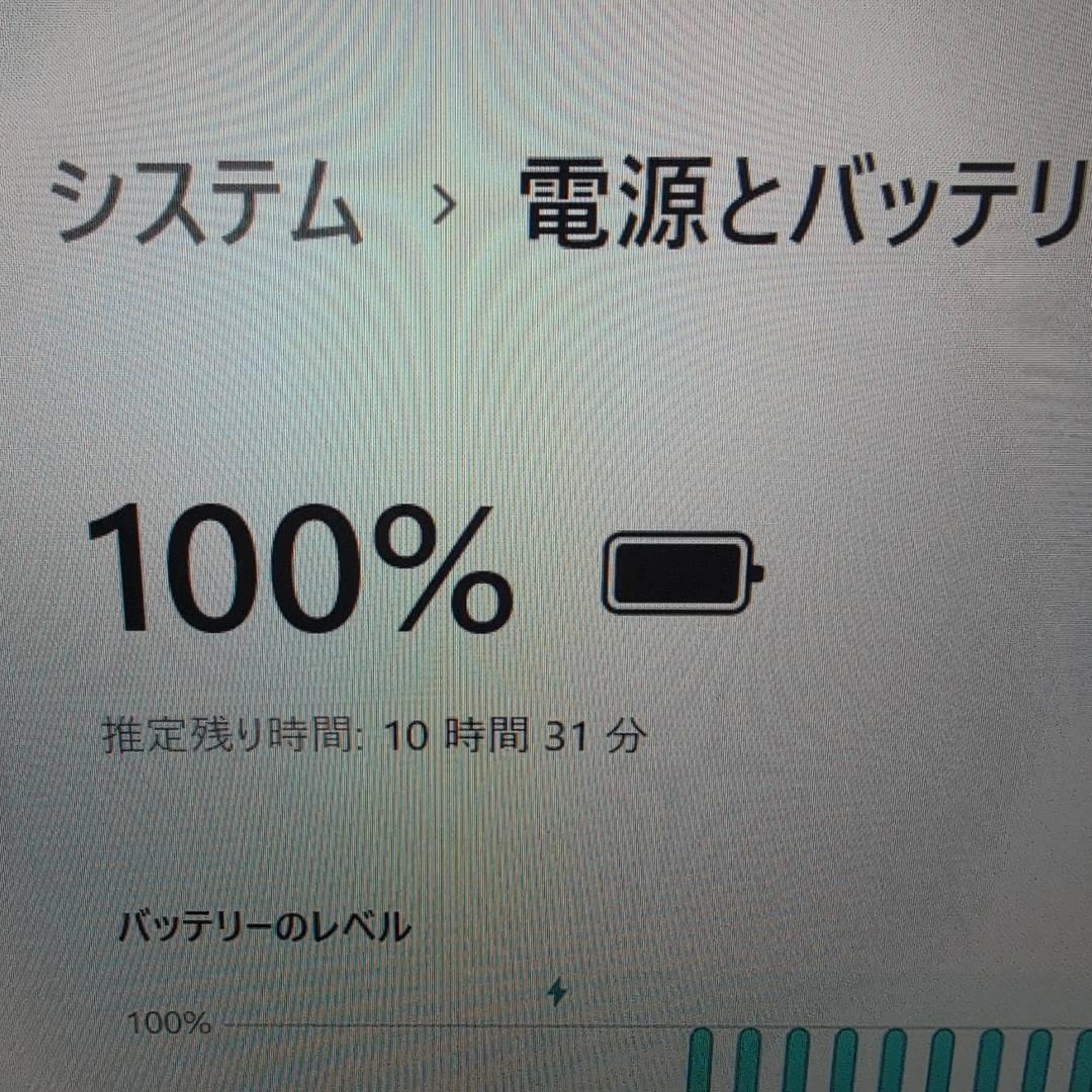 Dynabook G83/HU 16GB 256GB Office／カメラ 搭載