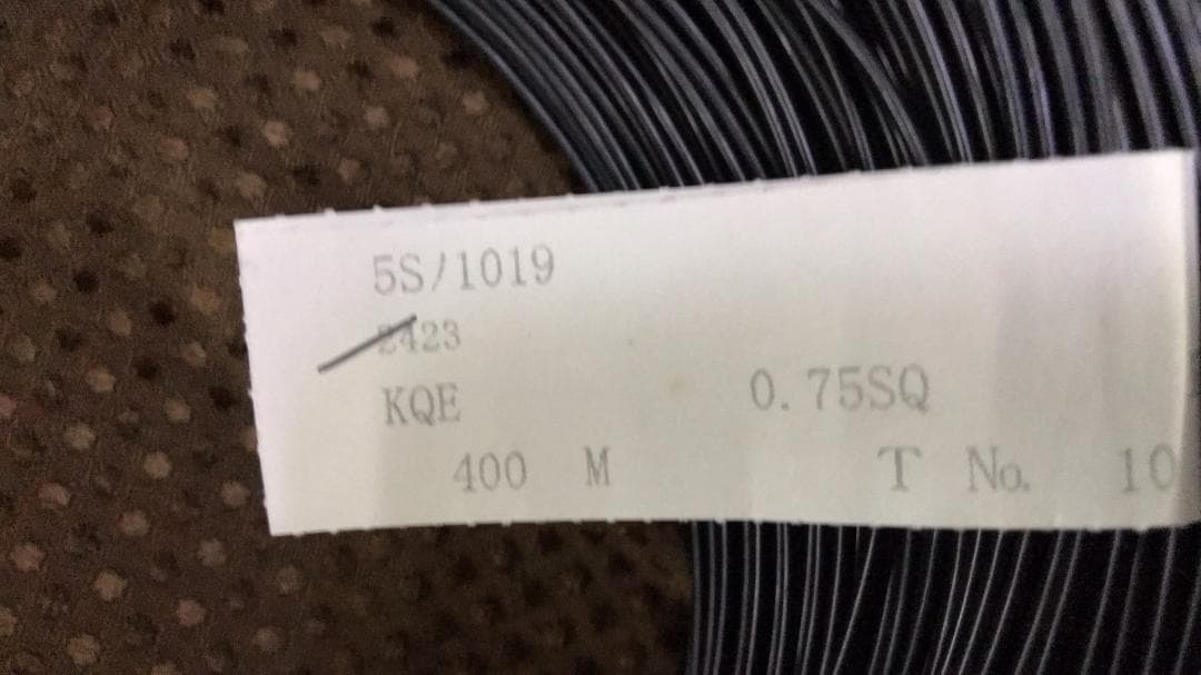 フジクラ KQE 0.75SQ 400m巻 黒 導体抵抗25Ω/km 耐熱架橋線