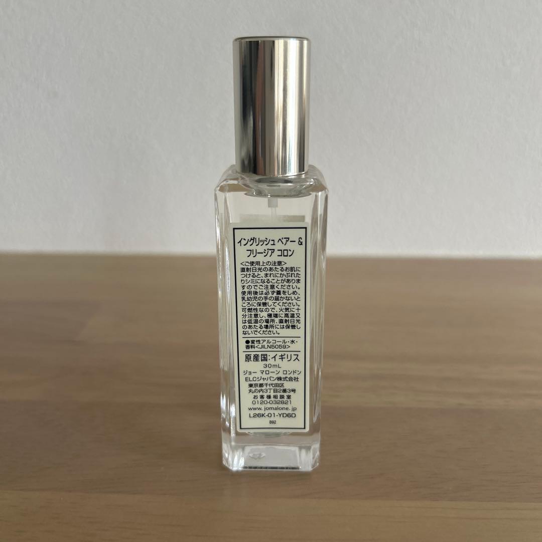香水(女性用) Jo Malone English Pear & Freesia 30ml