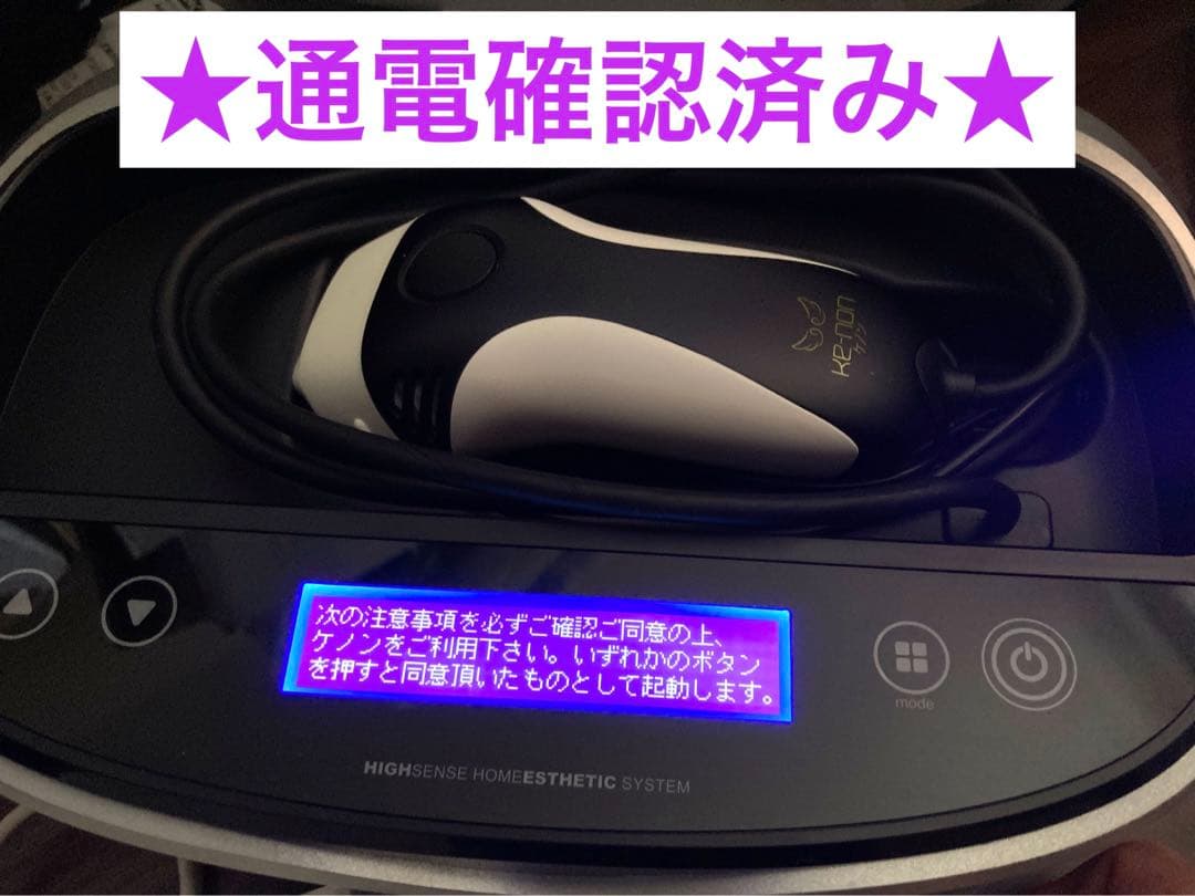 ケノン　NIPL 2080 新品カートリッジ2個付★ v7.1