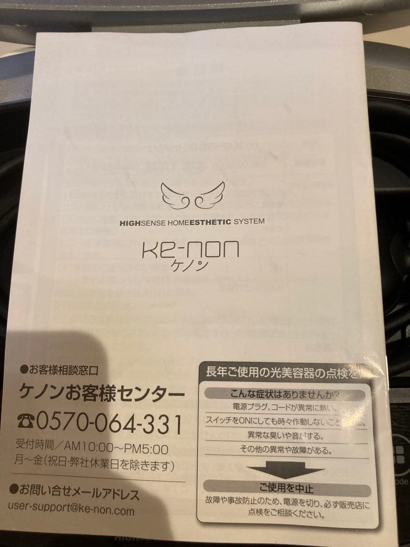 ケノン　NIPL 2080 新品カートリッジ2個付★ v7.1