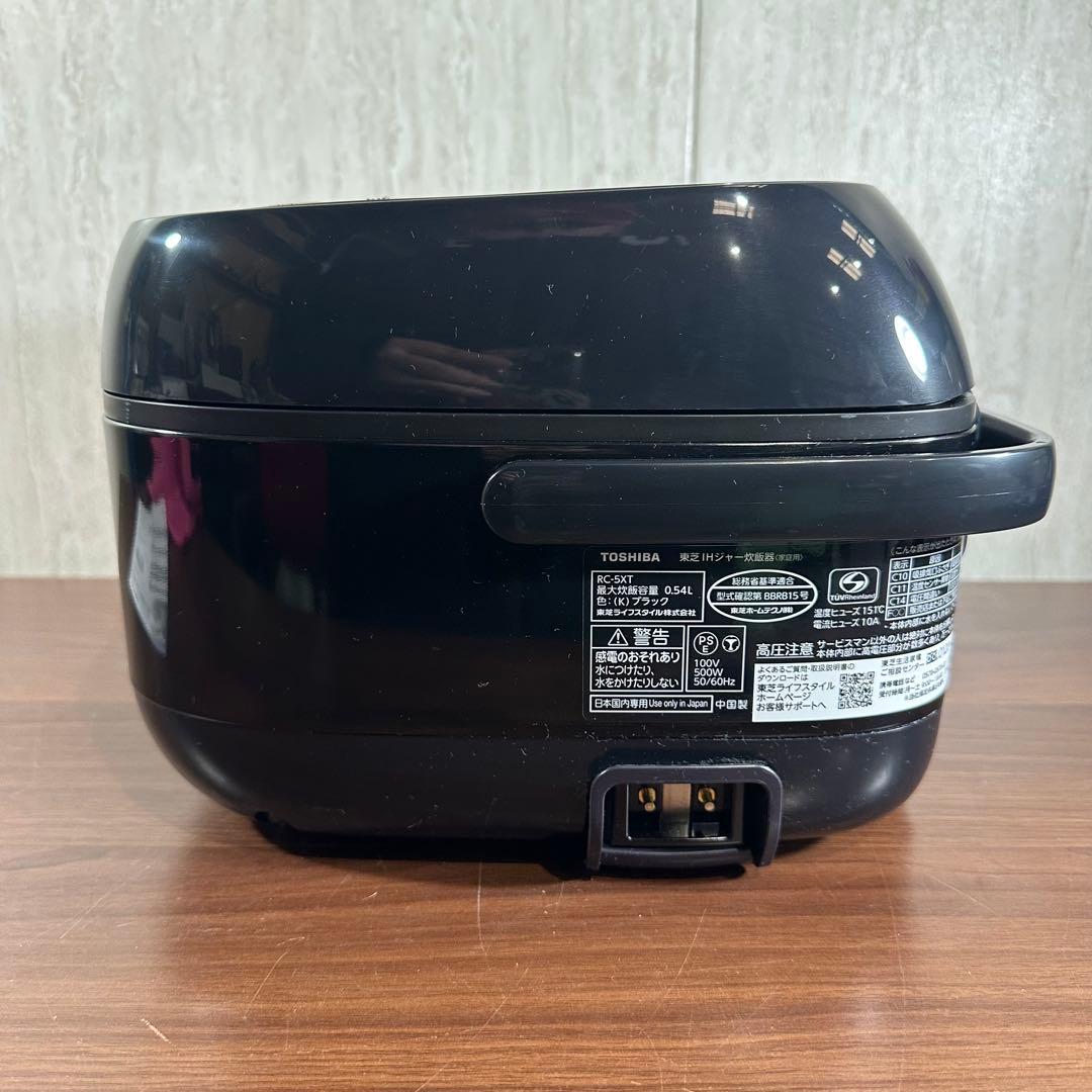 美品　TOSHIBA　IH炊飯器　RC-5XT ブラック　24年製　3合炊き