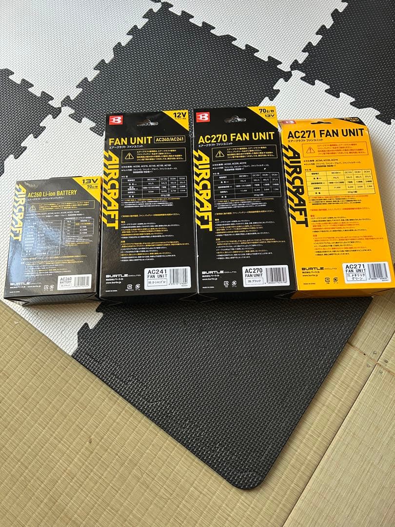 BURTLE バートルファンユニットとバッテリーセット13V