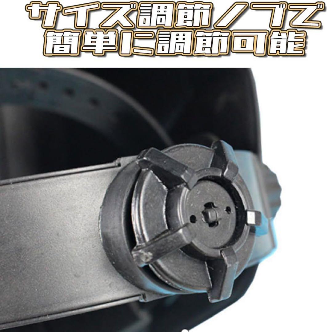 溶接面 自動遮光溶接面 GKE 自動感光式溶接マスク4アークセンサー