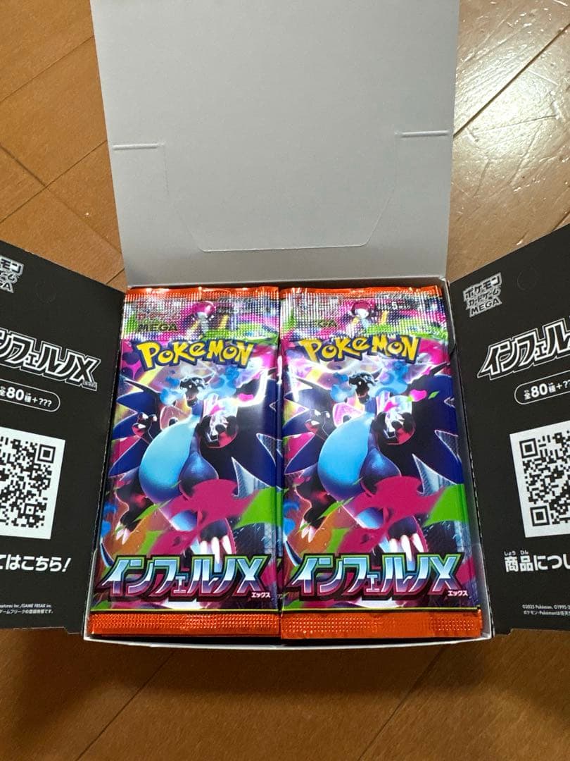 ポケモンカード インフェルノx シュリンクなし ペリペリ無し 1ＢＯＸ