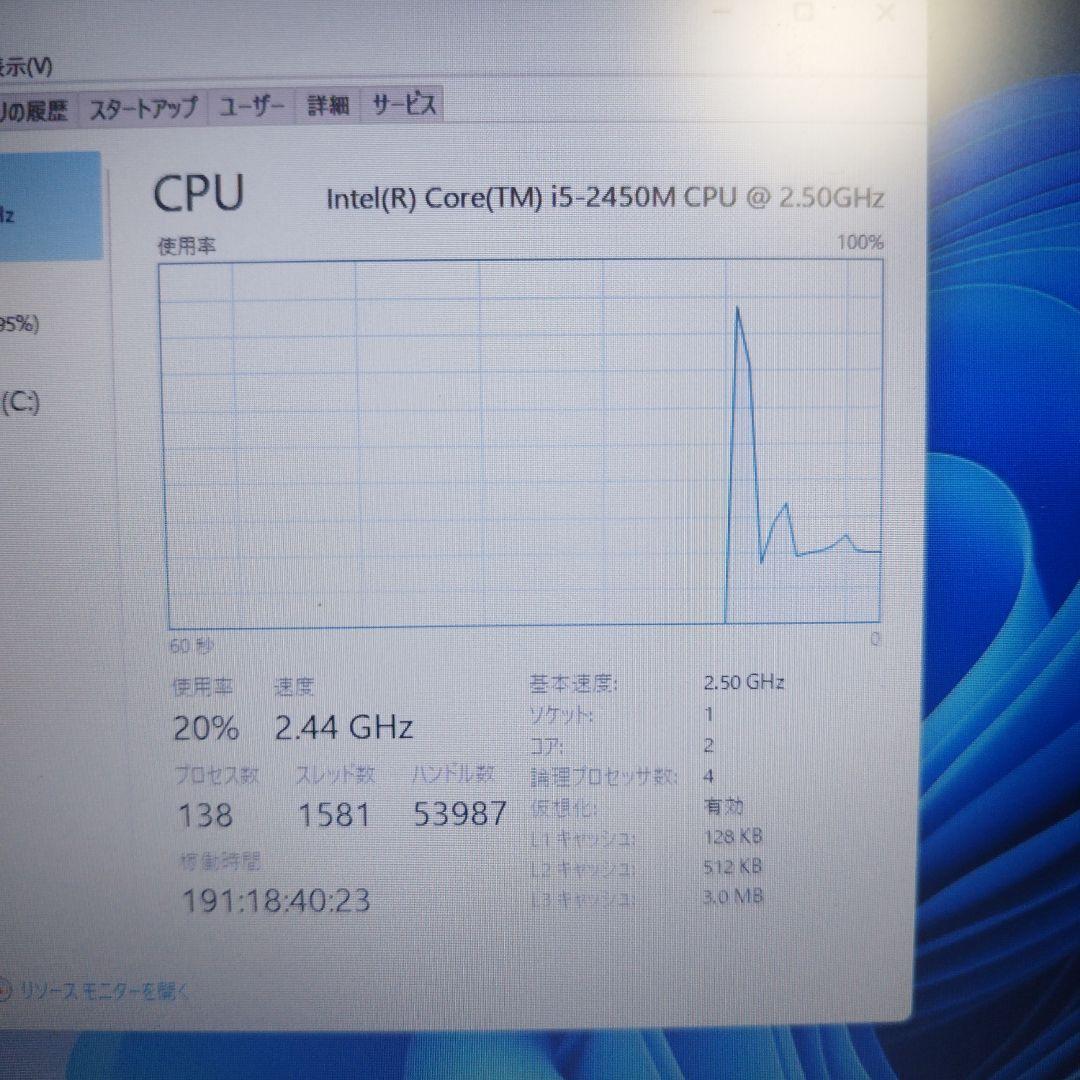 Panasonic CF-J10 CF-SX2 2台セット SSD換装済