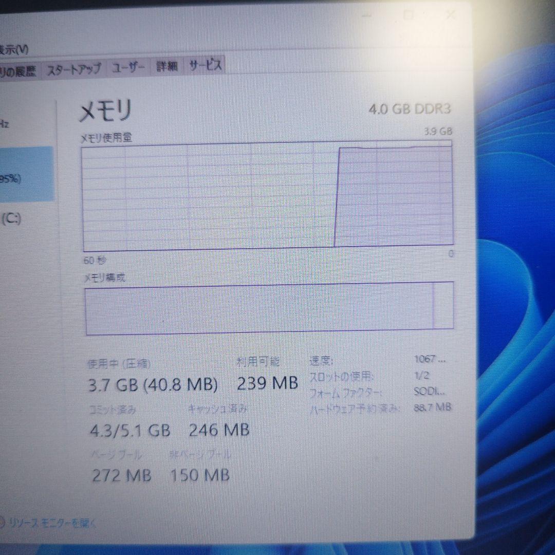 Panasonic CF-J10 CF-SX2 2台セット SSD換装済