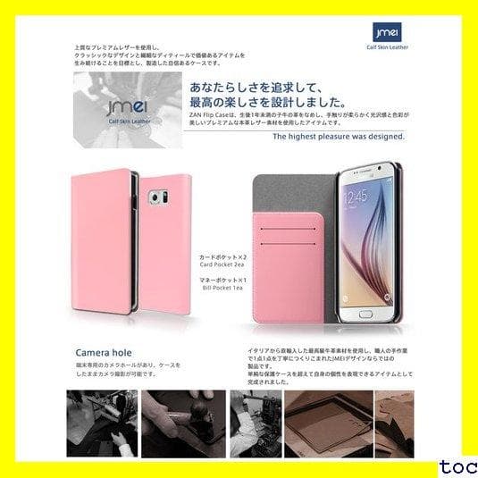 《送料無料》 GALAXY simフリー スマホカバー 機 Edge S6 5