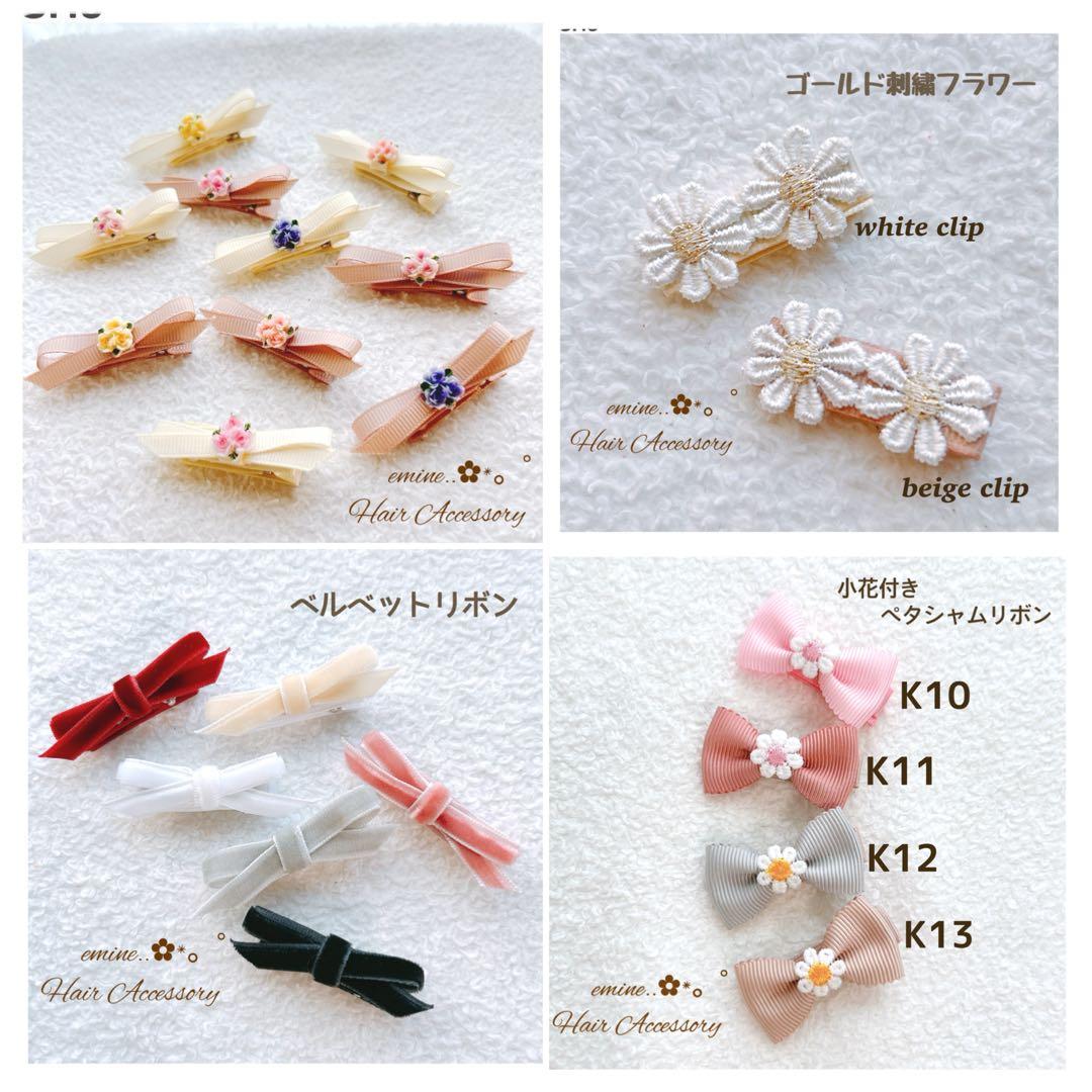 SARAページです♡ベビーヘアクリップ