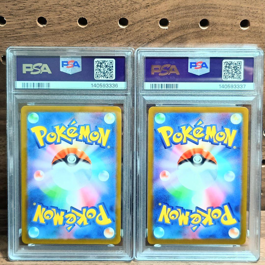 PSA10連番　①ヒスイダイケンキV　SAR　②ヒスイダイケンキVSTAR　36