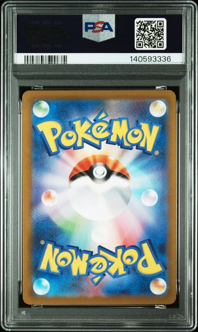 PSA10連番　①ヒスイダイケンキV　SAR　②ヒスイダイケンキVSTAR　36