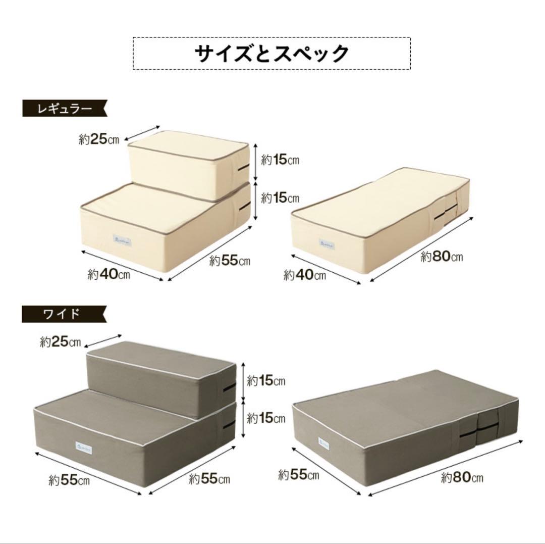 やさしいドッグステップ サンドベージュ