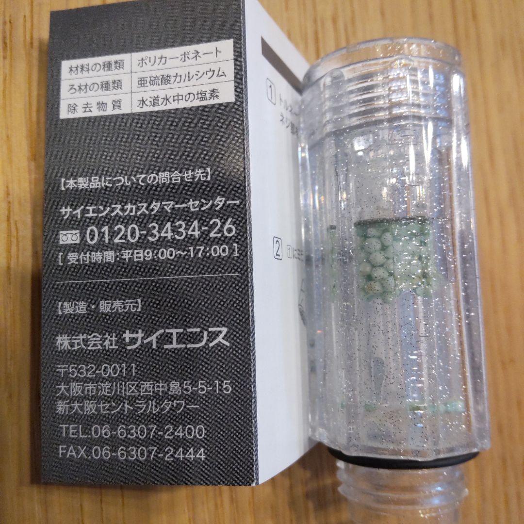 Mirable zeroシャワーヘッド 花びら型