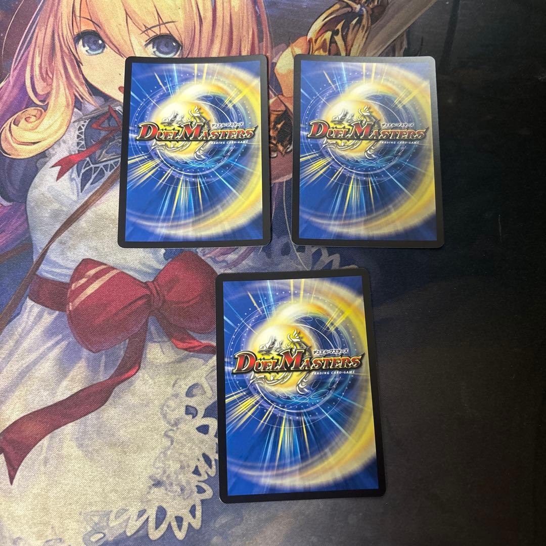 アーテル・ゴルギーニ　MAXレア