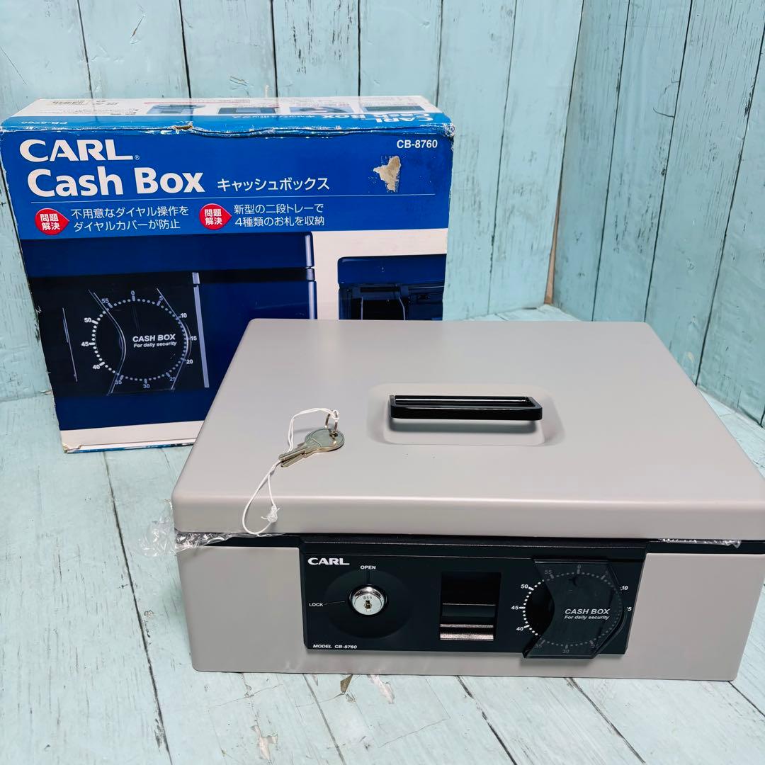 カール　CARL キャッシュボックス　手提げ金庫　CB-8760 鍵付き　未使用