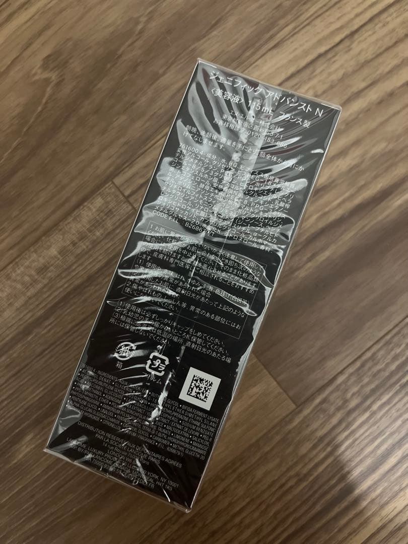 お得❣️新品ランコム115ml ジェニフィックジェニフィックアルティメセラム