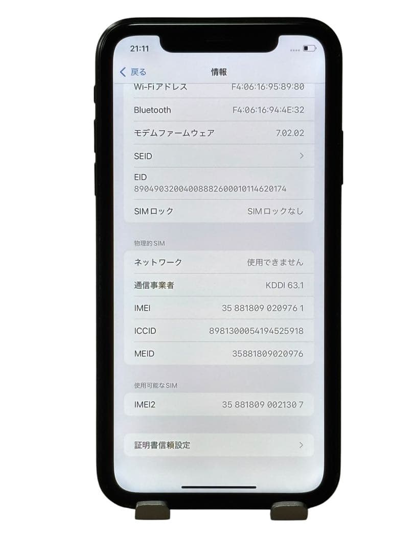 iPhone XR 64GB SIMフリー バッテリー最大容量100%