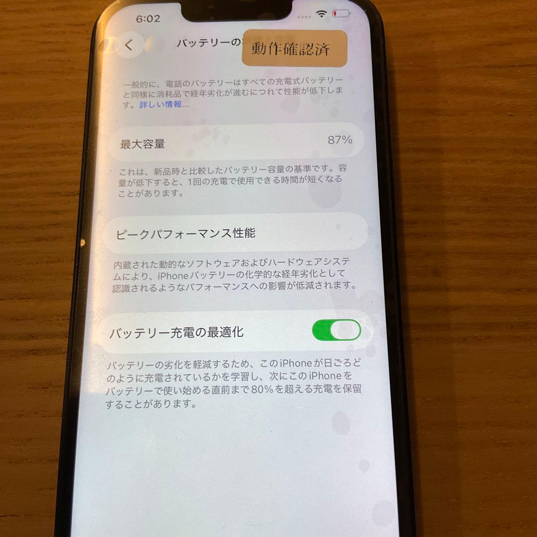 iPhone 14 ミッドナイト　128GB SIMフリー　バッテリー87%