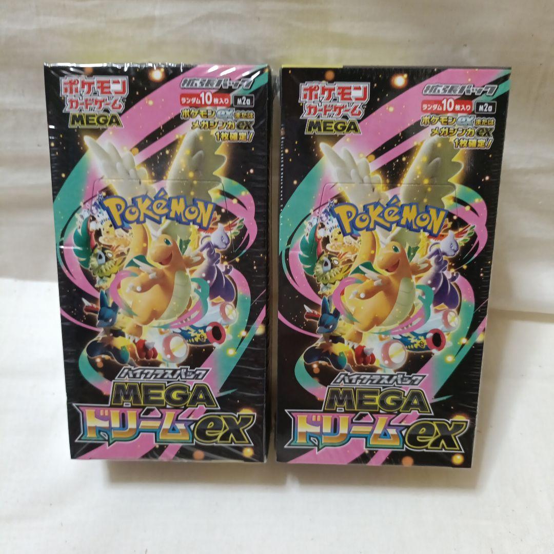 ポケモンカードゲーム MEGAドリームex シュリンク付き2BOX 無し1BOX