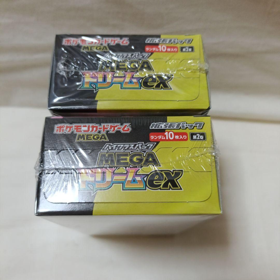 ポケモンカードゲーム MEGAドリームex シュリンク付き2BOX 無し1BOX