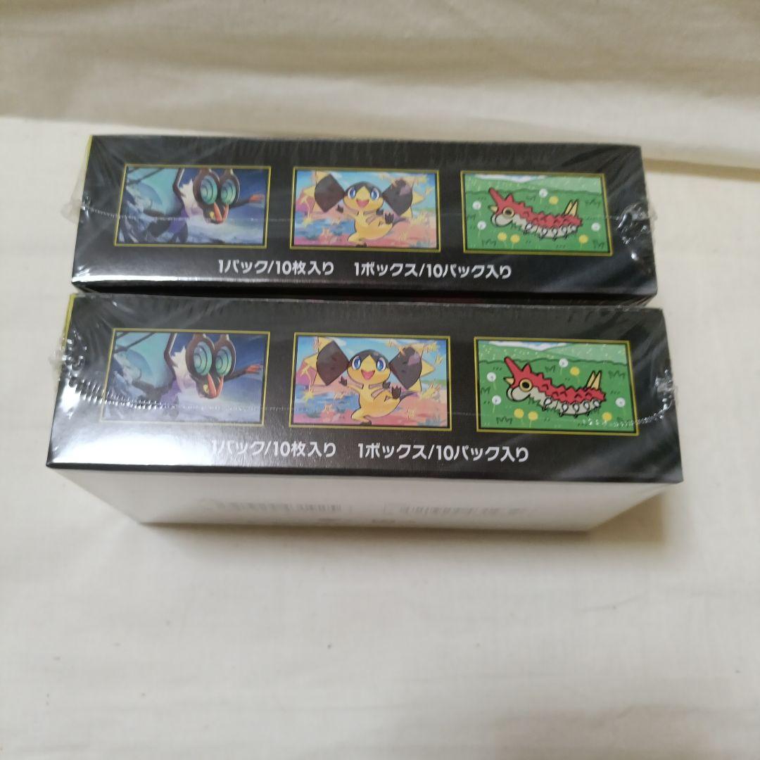 ポケモンカードゲーム MEGAドリームex シュリンク付き2BOX 無し1BOX