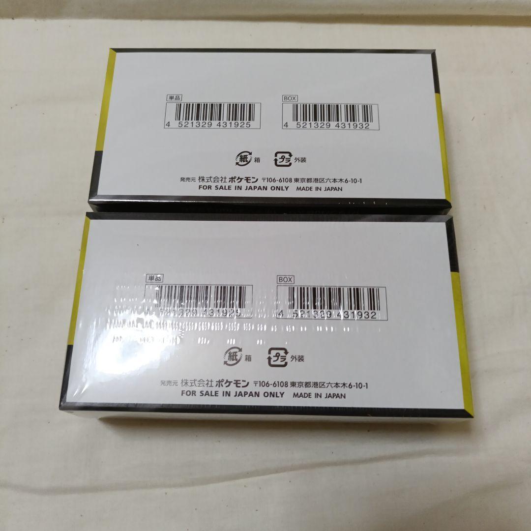 ポケモンカードゲーム MEGAドリームex シュリンク付き2BOX 無し1BOX