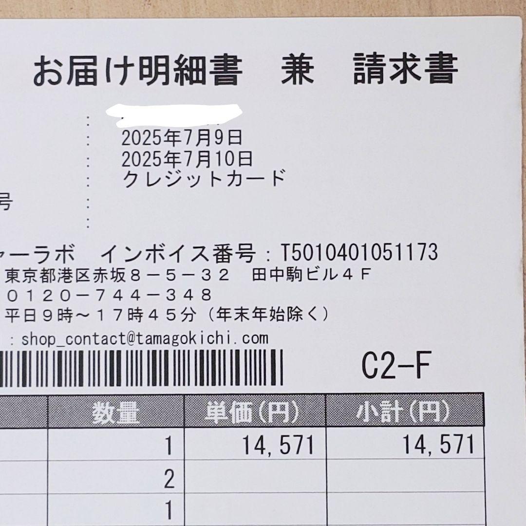 BOTANICALカラークリームシャンプーダークブラウン 200ml 3本セット