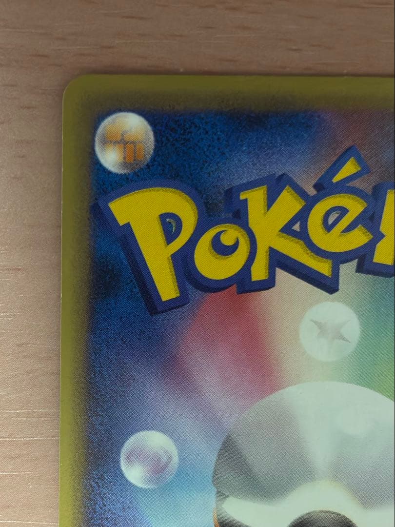 ポケモンカード トロピカルタイダルウェーブ 2006世界大会 wcs サイン入り