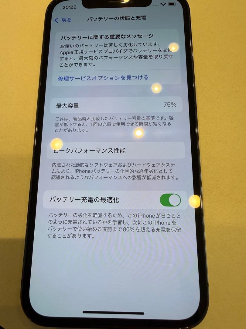 Apple iPhone 12 pro 本体　256GB