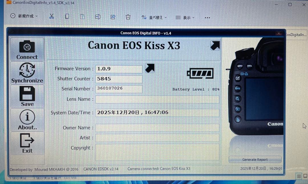 【早い者勝ち】ショット数5845回 Canon EOS Kiss X3