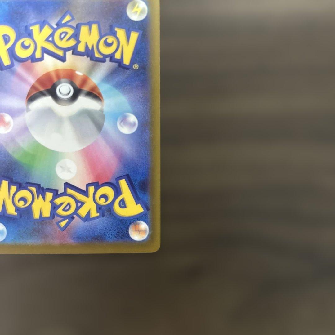 ポケモンカード　メガリザードンX ex MA