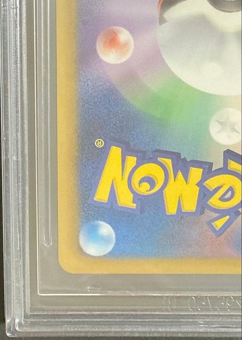 BGS9.5 PSA10相当 アイリス SR 082/076 ポケモンカード