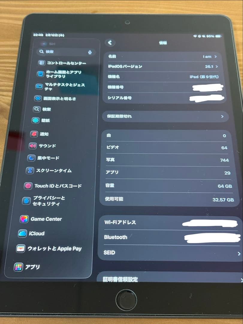 iPad (第9世代) 10.2インチ　64GBWi-Fi スペースグレー箱あり