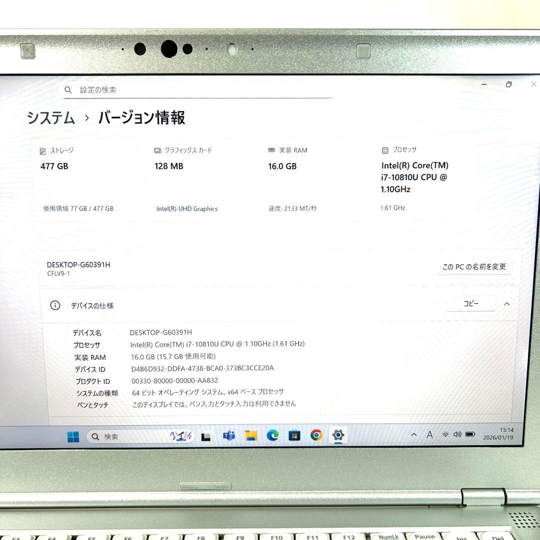 パナソニック Let's note LV9 i7 512GB 16GB LTE