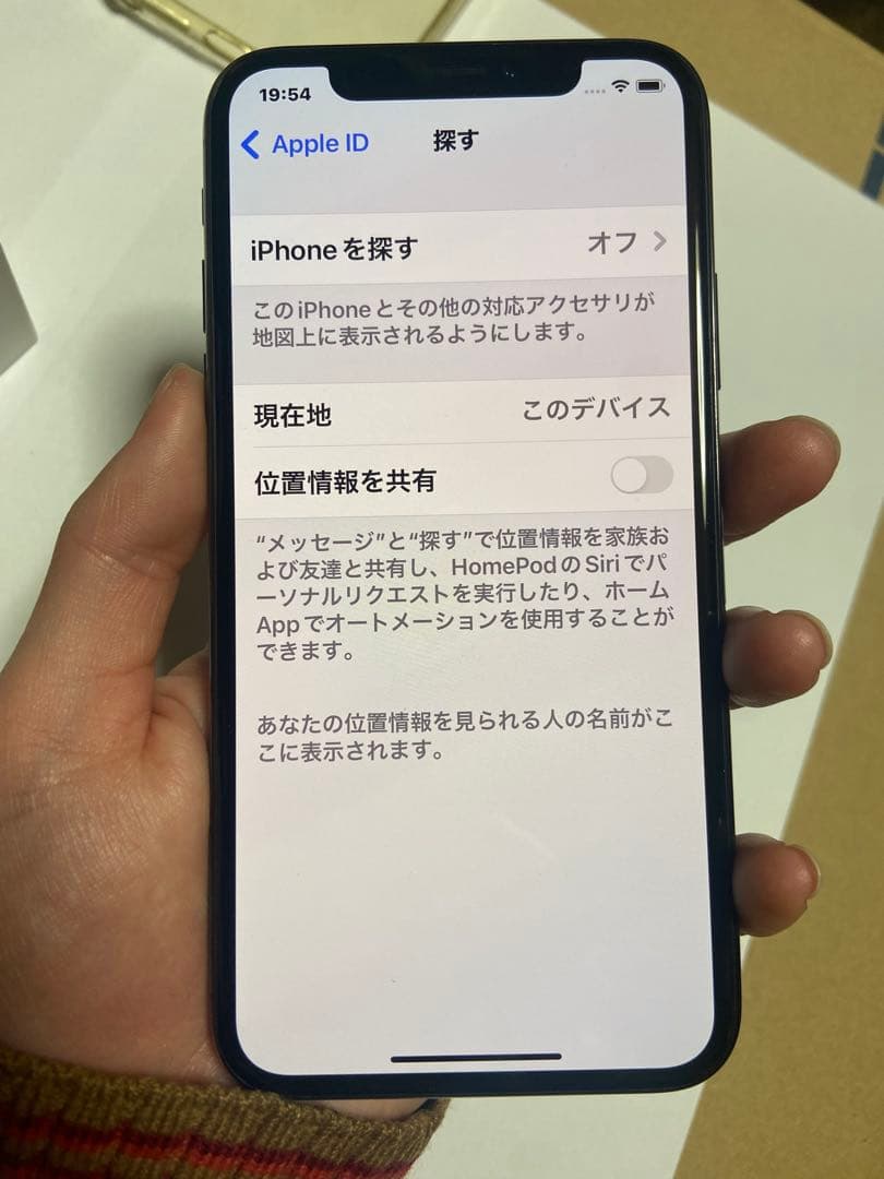 iPhone X 256GB / バッテリー94％ / SIMフリー