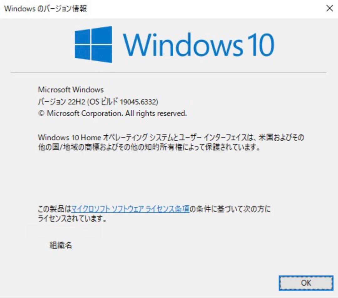【モニター付PC】Core i7-7700 / GTX1070 / 16GB