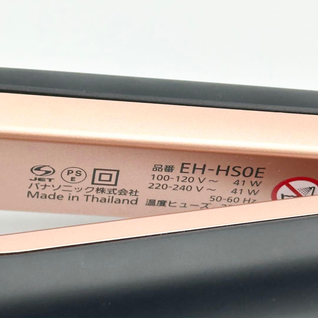 Panasonic パナソニック ナノケア ヘアアイロン EH-HS0E