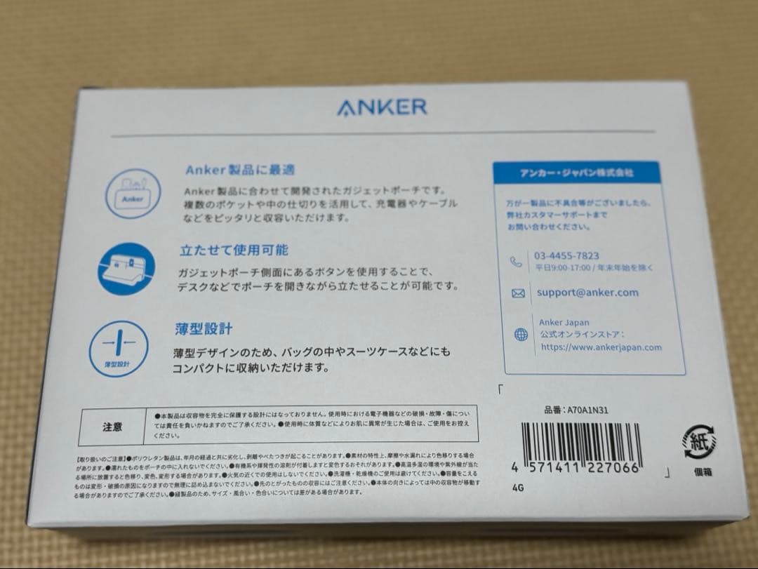 Anker Smart Pouch ネイビー