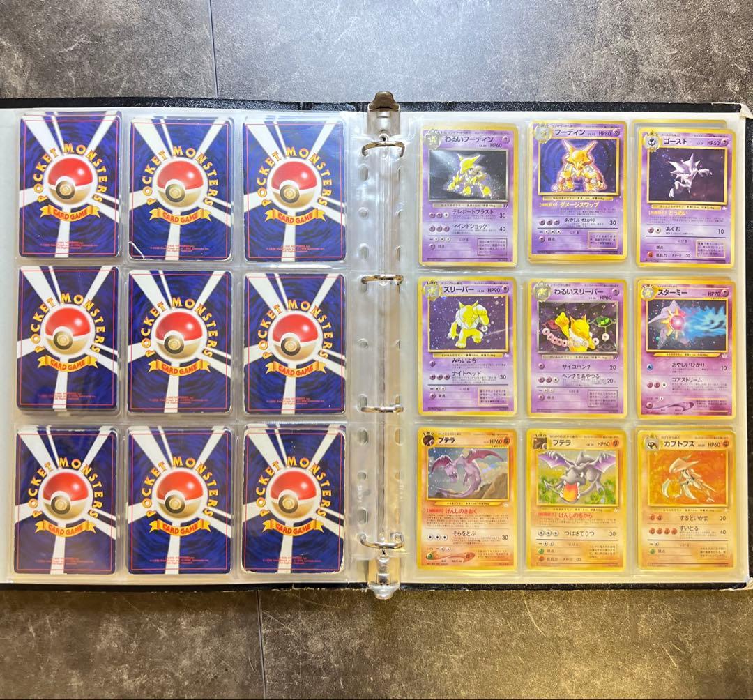 ポケモンカード　旧裏　まとめ売り　ポケカ　ホロ　ゲンガー　ミュウ　ルギア