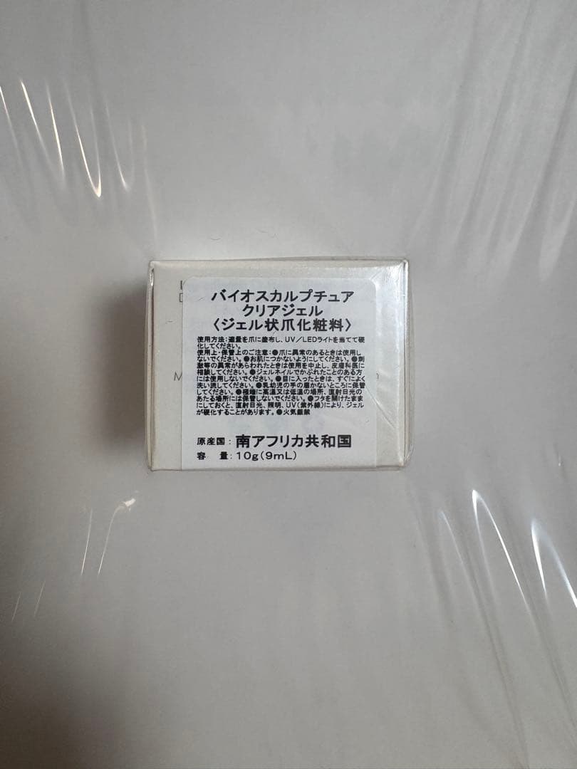 BIO SCULPTURE CLEAR GEL 10g バイオスカルプチュア
